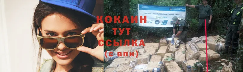 продажа наркотиков  Кашира  Cocaine Колумбийский 